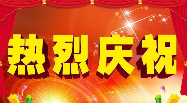 中國交通運輸協(xié)會關(guān)于表彰 全國交通運輸抗擊新冠肺炎疫情先進單位的決定